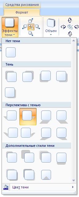 Merge grup, format cifrele din cuvântul (efect de umbră) (cuvânt) Merge grup, format cifrele din cuvântul (efect de umbră)