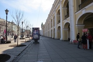 Plimbare pe Piața Palatului București, Palatul de Iarnă, Nevsky Prospect Street