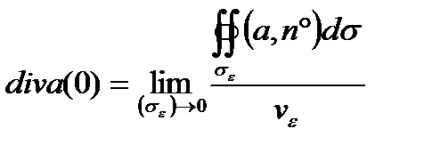 Tema vectorului de curgere printr-un ma închis Gauss - Vector Câmp Gentz ​​- studopediya