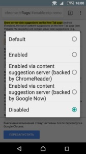 Eliminare - articole pentru tine - în Google Chrome pe Android - miradmin