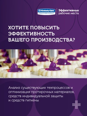 Ce alimente calde (industria alimentară) Ce masă caldă