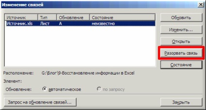 Restaurarea informațiilor în Excel, blog Aleksandra Vorobeva (recuperare) Restaurarea informațiilor în Excel, blogul Aleksandra Vorobeva