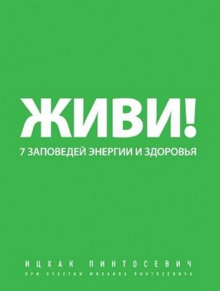 10 Книг, які змінюють людину назавжди (книг) 10 Книг, які змінюють людину назавжди