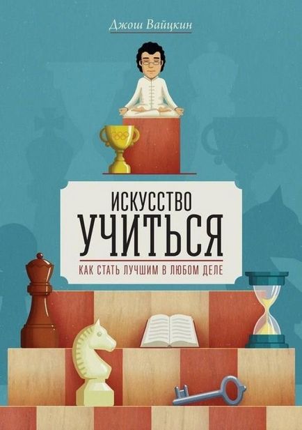 10 Книг, які змінюють людину назавжди (книг) 10 Книг, які змінюють людину назавжди