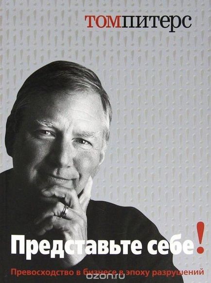 10 Книг, які змінюють людину назавжди (людини) 10 Книг, які змінюють людину назавжди