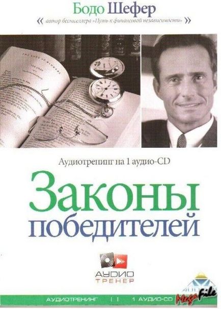 10 Книг, які змінюють людину назавжди (людини) 10 Книг, які змінюють людину назавжди