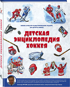 10 пізнавальних дитячих книг для останнього місяця канікул - ozon гід