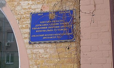 12 Жовтня 2016 року в г (Глава МОЗ відвідала) 12 Жовтня 2016 року в г