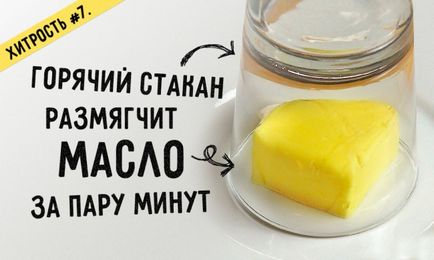 14 Незвичайних застосувань звичайних речей, все про все!