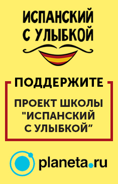 5 Способів сказати «мені подобається» на іспанському іспанську мову з нуля (способів) 5 Способів сказати «мені подобається» на іспанському іспанську мову з нуля
