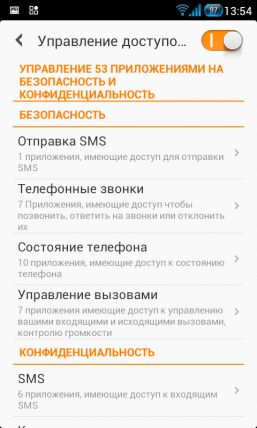 Альтернативна прошивка miui, яка змусить вас забути про android (прошивка) Альтернативна прошивка miui, яка змусить вас забути про android