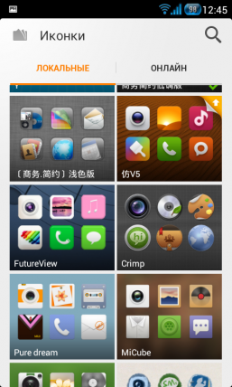 Альтернативна прошивка miui, яка змусить вас забути про android (miui) Альтернативна прошивка miui, яка змусить вас забути про android