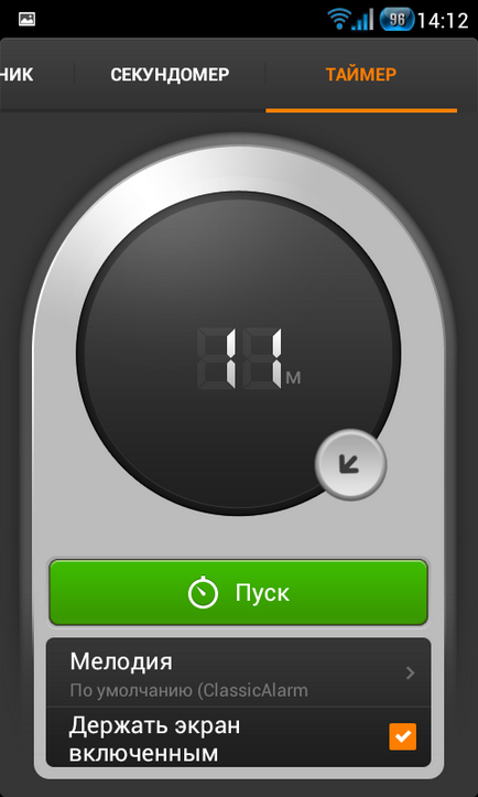 Альтернативна прошивка miui, яка змусить вас забути про android (прошивка) Альтернативна прошивка miui, яка змусить вас забути про android