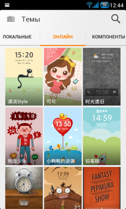Альтернативна прошивка miui, яка змусить вас забути про android (прошивка) Альтернативна прошивка miui, яка змусить вас забути про android