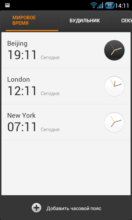 Альтернативна прошивка miui, яка змусить вас забути про android (android) Альтернативна прошивка miui, яка змусить вас забути про android