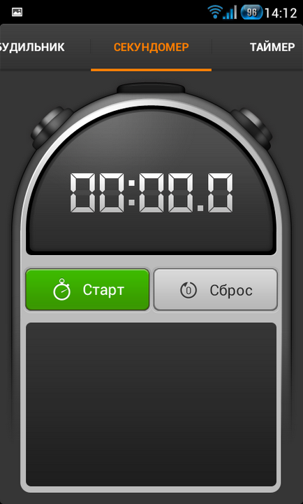 Альтернативна прошивка miui, яка змусить вас забути про android (прошивка) Альтернативна прошивка miui, яка змусить вас забути про android