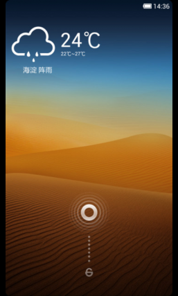 Альтернативна прошивка miui, яка змусить вас забути про android (прошивка) Альтернативна прошивка miui, яка змусить вас забути про android