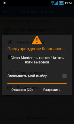 Альтернативна прошивка miui, яка змусить вас забути про android (android) Альтернативна прошивка miui, яка змусить вас забути про android
