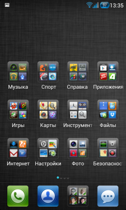Альтернативна прошивка miui, яка змусить вас забути про android (прошивка) Альтернативна прошивка miui, яка змусить вас забути про android