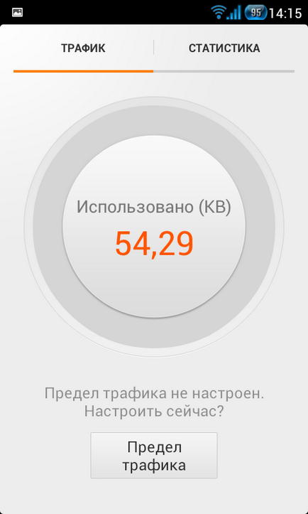 Альтернативна прошивка miui, яка змусить вас забути про android (miui) Альтернативна прошивка miui, яка змусить вас забути про android