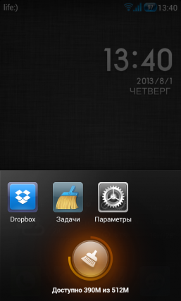 Альтернативна прошивка miui, яка змусить вас забути про android (android) Альтернативна прошивка miui, яка змусить вас забути про android