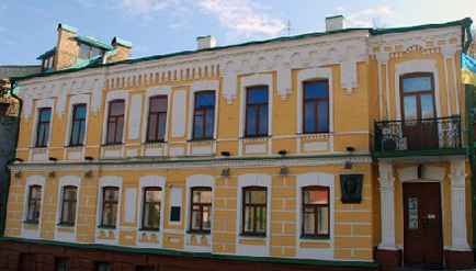 Андріївський узвіз в киеве (спуск) Андріївський узвіз в киеве