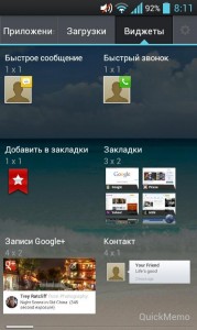 Android ics 4