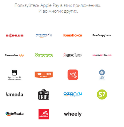 Apple pay вУкаіни як розплачуватися айфоном замість банківської карти (росії) Apple pay вУкаіни як розплачуватися айфоном замість банківської карти