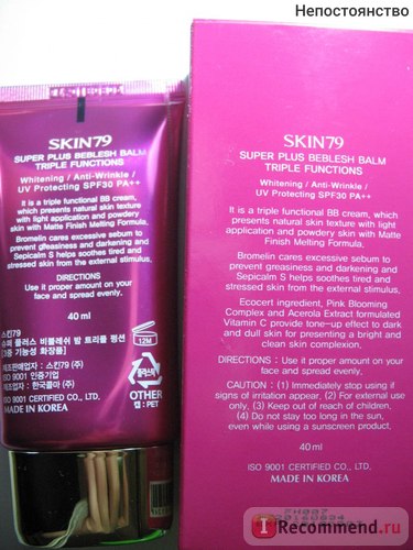 Bb крем skin79 super beblesh balm triple function pink spf 30 - «що таке вв-крем і чим же він так