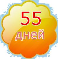 Безвідсотковий пільговий період кредитування на 50 - 55 днів по кредитних картах (огляд), поради (пластикові карти) Безвідсотковий пільговий період кредитування на 50 - 55 днів по кредитних картах (огляд), поради