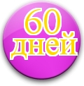 Безвідсотковий пільговий період кредитування на 50 - 55 днів по кредитних картах (огляд), поради (кредитна карта) Безвідсотковий пільговий період кредитування на 50 - 55 днів по кредитних картах (огляд), поради
