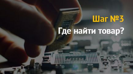 Бізнес план золото зі старої електроніки