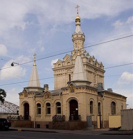 Блаженна Харківська старица матрона босоніжка - the prayer book (стариці) Блаженна Харківська старица матрона босоніжка - the prayer book