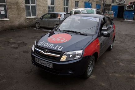 Блог лада гранта (блог) Блог лада гранта