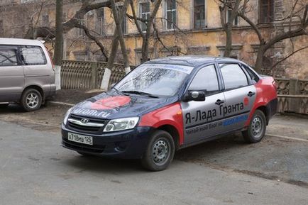 Блог лада гранта (блог) Блог лада гранта