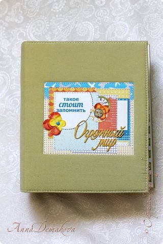 Великий альбом для молодої дівчини, країна майстрів (не визначене) Великий альбом для молодої дівчини, країна майстрів