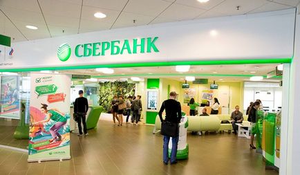 Чарджбек по банківській карті ощадбанку нюанси і підводні камені (банківської) Чарджбек по банківській карті ощадбанку нюанси і підводні камені