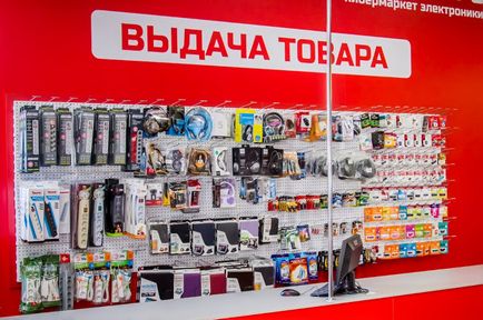 Чим цікавий формат - кібермаркет (мультиканального продажу) Чим цікавий формат - кібермаркет