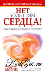 Чим шкідливі статини (холестерину) Чим шкідливі статини