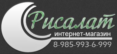 Що потрібно робити в місяць шаабан