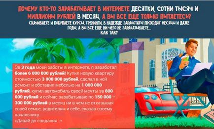 Що таке домен сайту для чого він потрібен і де його взяти (чого) Що таке домен сайту для чого він потрібен і де його взяти