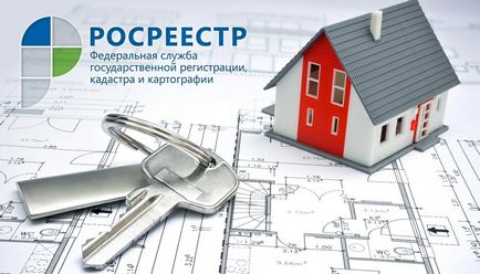 Що таке ГКН і ЕГРН (ЕГРП), в чому різниця (таке) Що таке ГКН і ЕГРН (ЕГРП), в чому різниця