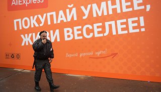 Що таке кешбек і як заробляти на покупках в інтернеті - ріа новини (міжнародна торгівля) Що таке кешбек і як заробляти на покупках в інтернеті - ріа новини