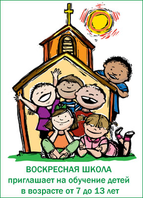 Що таке миропомазання в православної церкви (церкви) Що таке миропомазання в православної церкви