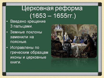 Що таке православ'я вся правда про хрещення Русі (сайт сокровеннік) Що таке православ'я вся правда про хрещення Русі