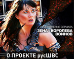 Цитати ЗКВ - так (цитати з серії ЗКВ 120 узи дружби) Цитати ЗКВ - так