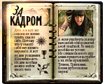 Цитати ЗКВ - так (цитати) Цитати ЗКВ - так
