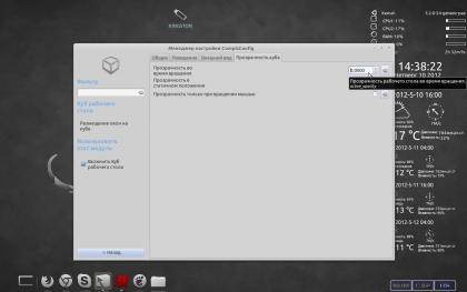 Compizconfig settings manager, російськомовна документація по ubuntu (compiz) Compizconfig settings manager, російськомовна документація по ubuntu