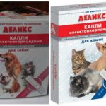 Делікс краплі для кішок і собак - інструкція із застосування і відгуки (делікс) Делікс краплі для кішок і собак - інструкція із застосування і відгуки