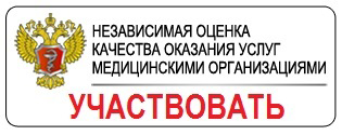 Департамент охорони здоров'я Артемівської області (диспансеризація) Департамент охорони здоров'я Артемівської області